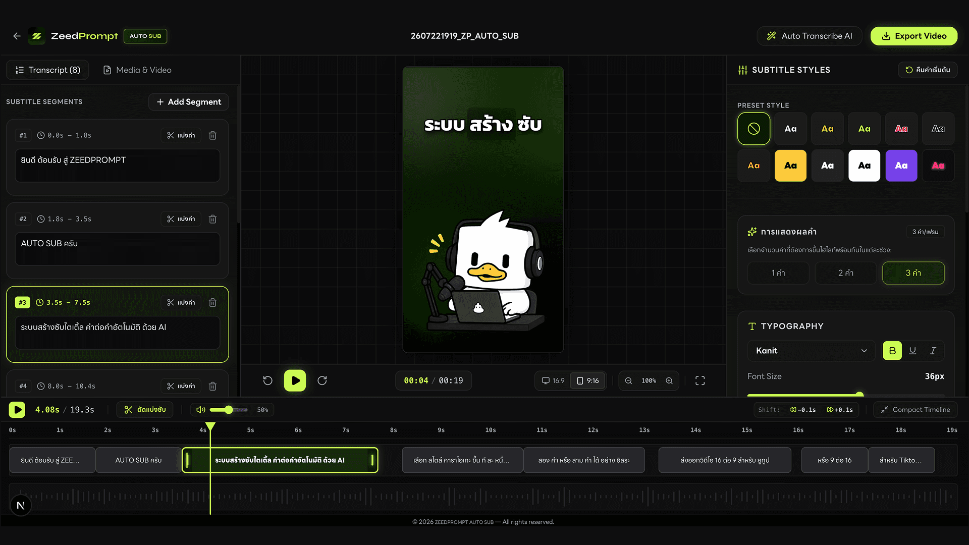 ZeedPrompt Auto Sub Editor Workspace Preview